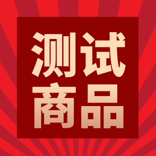 租房信息